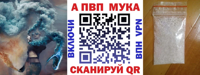 Купить наркотик аптеки Горячеводский МАРИХУАНА  Галлюциногенные грибы  Мефедрон  Кокаин  APVP 