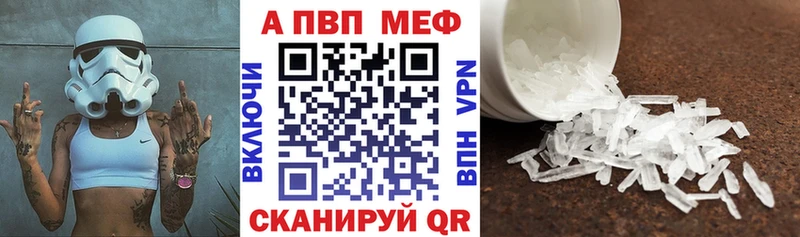 кракен как зайти  Горячеводский  А ПВП кристаллы 
