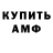 КЕТАМИН VHQ budice866
