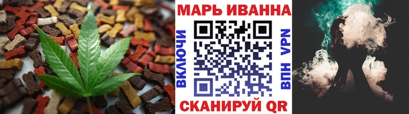 Cannafood марихуана Горячеводский