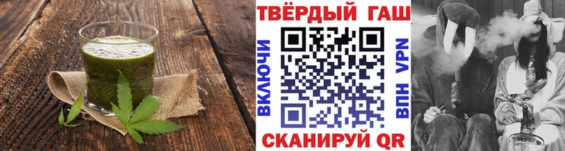 где можно купить наркотик Горячеводский Cannafood марихуана