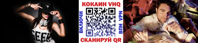 COCAIN 98%  даркнет сайт  Горячеводский 
