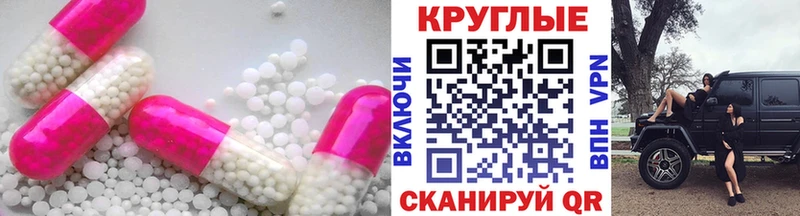 Ecstasy 280мг  дарнет шоп  Горячеводский 