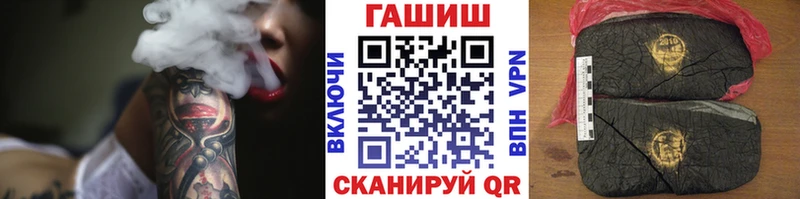 Гашиш Изолятор  Горячеводский 