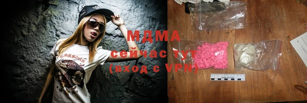 меф Абинск