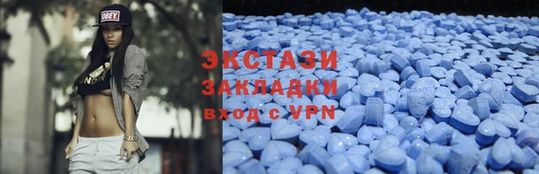 соль ск Абаза