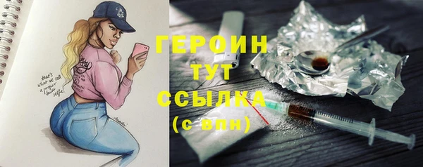 соль ск Абаза