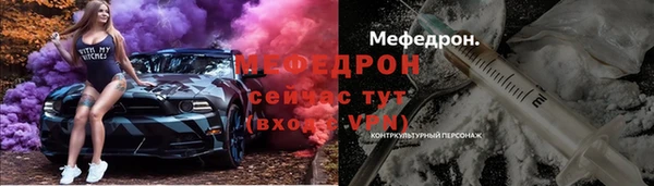 соль ск Абаза