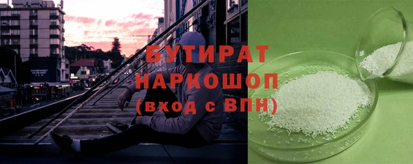 амф Абдулино