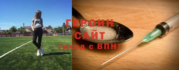 меф Абинск