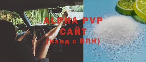 соль ск Абаза