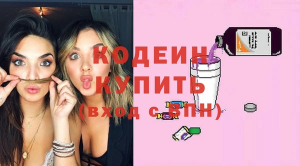 амф Абдулино
