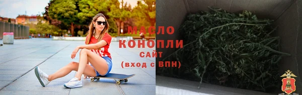 меф Абинск