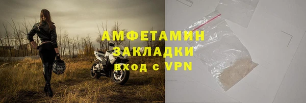 соль ск Абаза