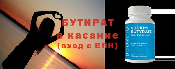 меф Абинск