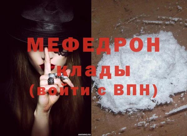 амф Абдулино