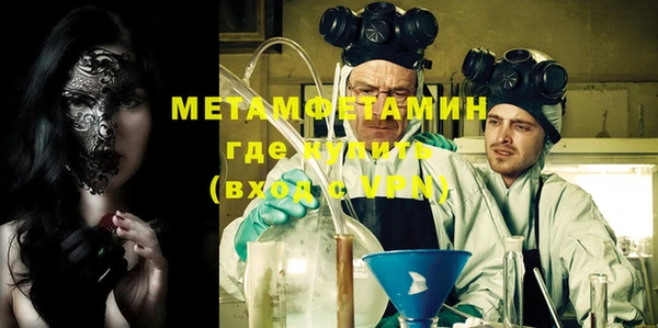 меф Абинск