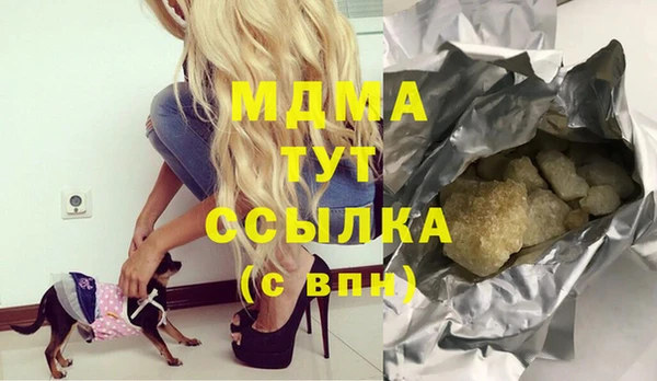 меф Абинск