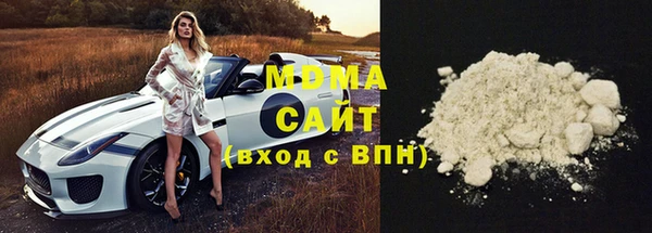 амф Абдулино