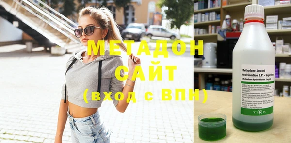 меф Абинск