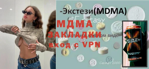 соль ск Абаза