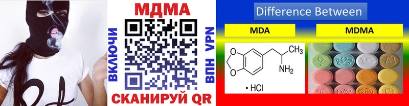 MDMA Molly  хочу   Горячеводский 