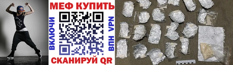 как найти закладки  Горячеводский  Мефедрон мяу мяу 