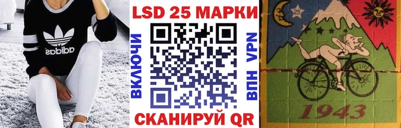 Марки 25I-NBOMe 1500мкг  мориарти формула  Горячеводский 