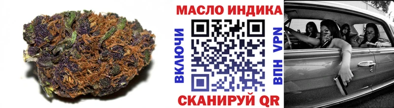площадка как зайти  Горячеводский  ТГК концентрат 