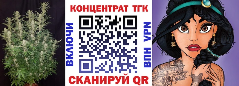 ТГК вейп Горячеводский